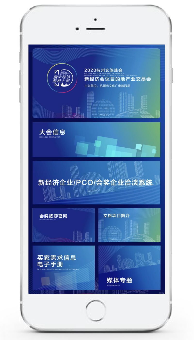 2020÷½(jng)(j)hĿĵخa(chn)I(y)וϕh