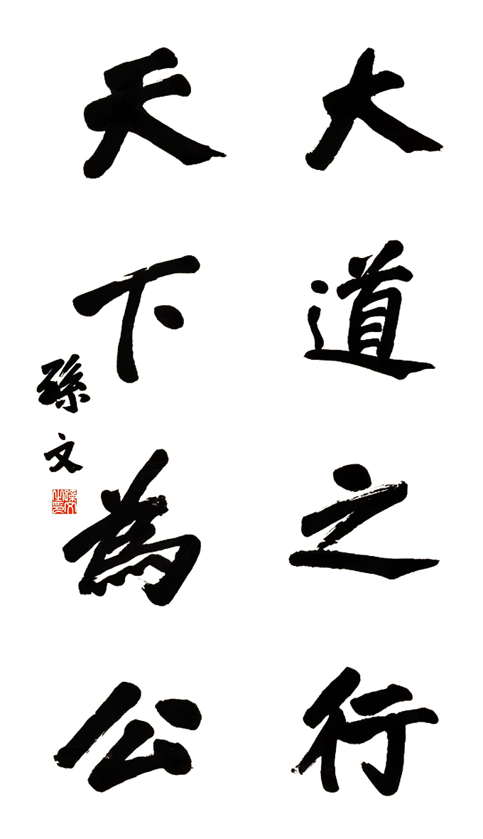 OɽƷ֮鹫