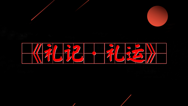 #(x)ƽõ#֮鹫